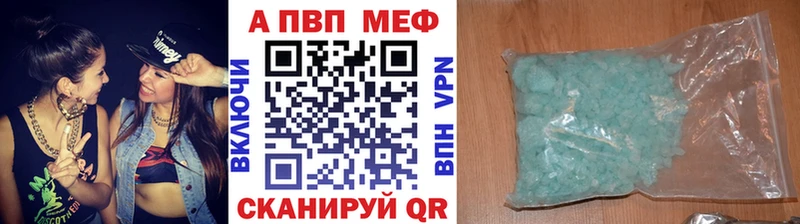 Alpha PVP СК КРИС Абдулино