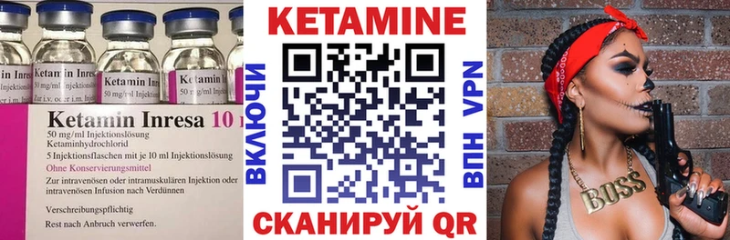 купить наркоту  Абдулино  Кетамин ketamine 