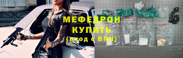 гидра Покачи