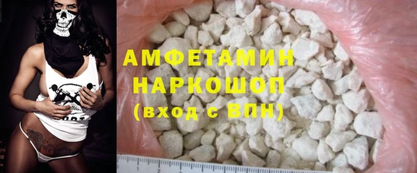 прущая мука Пролетарск