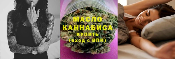прущая мука Пролетарск