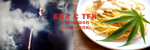 прущая мука Пролетарск