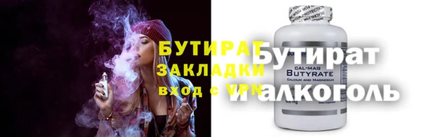 прущая мука Пролетарск