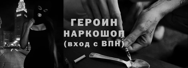 PSILOCYBIN Протвино