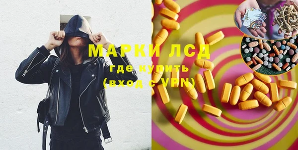 прущая мука Пролетарск