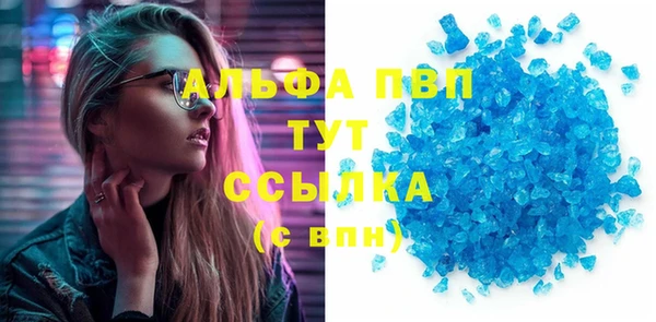 прущая мука Пролетарск