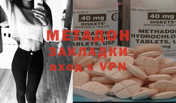 PSILOCYBIN Протвино