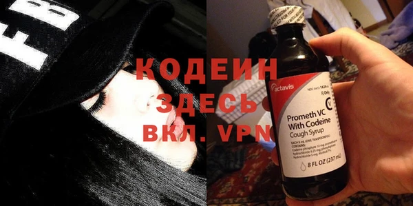 кокаин премиум Покров