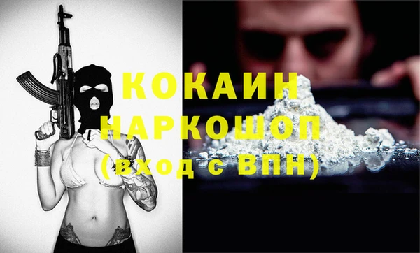 прущая мука Пролетарск