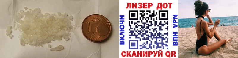 это состав  Абдулино  LSD-25 экстази кислота 