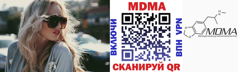 МДМА кристаллы  даркнет формула  Абдулино 