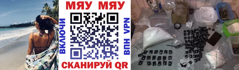 мега зеркало  Абдулино  МЕФ mephedrone 