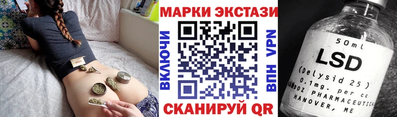 Марки 25I-NBOMe 1500мкг  как найти закладки  Абдулино 