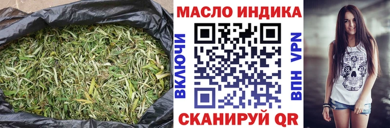 Дистиллят ТГК вейп  купить   Абдулино 